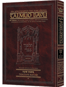 Schottenstein Daf Yomi Ed Talmud English [#15] - Succah Vol 1 (2a-29b)