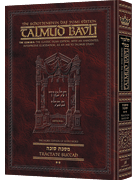 Schottenstein Daf Yomi Ed Talmud English [#16] - Succah Vol 2 (29b-56b)