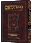 Schottenstein Daf Yomi Ed Talmud English [#68] - Temurah (2a-34a)
