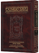 Schottenstein Daf Yomi Ed Talmud English [#57] - Zevachim Vol 3 (83a-120b)