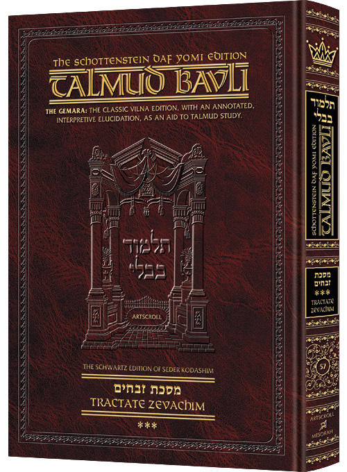 Schottenstein Daf Yomi Ed Talmud English [#57] - Zevachim Vol 3 (83a-120b)