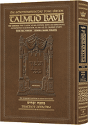 Schottenstein Daf Yomi Ed Talmud English [#56] - Zevachim 2 (36b-83a) with Menukad Tzuras HaDaf