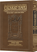 Schottenstein Daf Yomi Ed Talmud English [#57] - Zevachim 3 (83a-120b) with Menukad Tzuras HaDaf