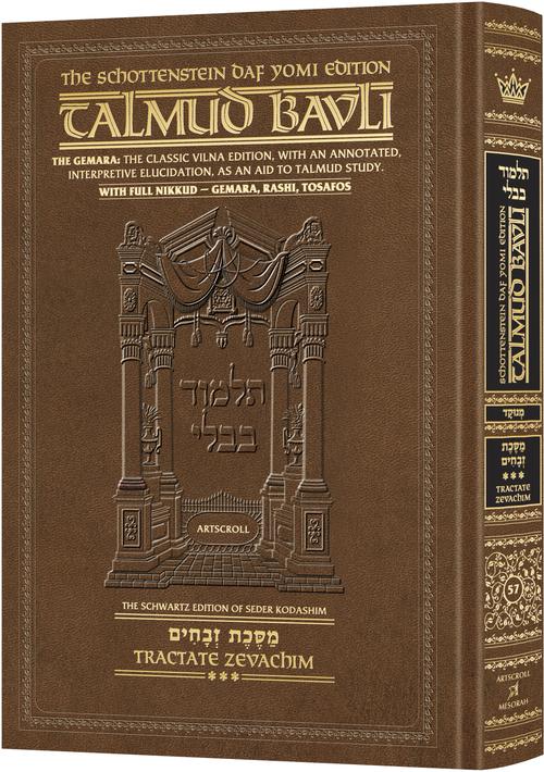 Schottenstein Daf Yomi Ed Talmud English [#57] - Zevachim 3 (83a-120b) with Menukad Tzuras HaDaf