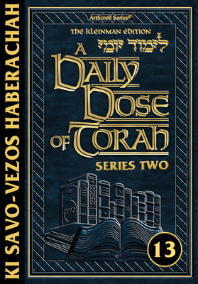 A DAILY DOSE OF TORAH SERIES 2 - VOLUME 13: Weeks of Ki Savo through Ha'azinu