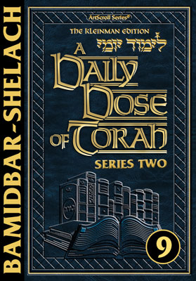 A DAILY DOSE OF TORAH SERIES 2 - VOLUME 09: Weeks of Bamidbar through Shelach