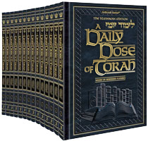 A DAILY DOSE OF TORAH SERIES 2 14 Vol  SET