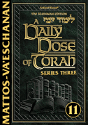 A DAILY DOSE OF TORAH SERIES 3 Vol 11: Weeks of Mattos through Va'eschanan