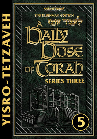 A DAILY DOSE OF TORAH SERIES 3 Vol 05: Weeks of Yisro through Tetzaveh ebook