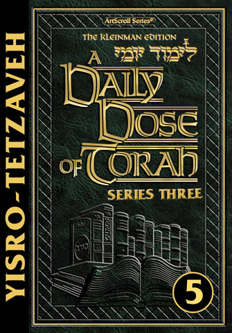 A DAILY DOSE OF TORAH SERIES 3 Vol 05: Weeks of Yisro through Tetzaveh ebook