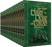 A DAILY DOSE OF TORAH SERIES 3 13 Vol  SET