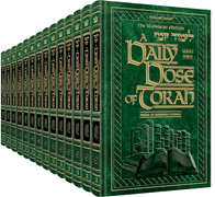 A DAILY DOSE OF TORAH SERIES 3 13 Vol SLIPCASED SET