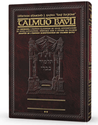Edmond J. Safra - French Ed Daf Yomi Talmud [#07] - Eruvin Vol 1 (2a-52b)