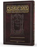 Edmond J. Safra - French Ed Daf Yomi Talmud [#17] - Beitzah (2a-40b)