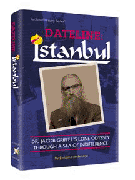 Dateline: Istanbul