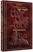 A DAILY DOSE OF TORAH SERIES 1 Vol 11: Weeks of Mattos through Va'eschanan