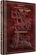  A DAILY DOSE OF TORAH SERIES 1 Vol 04: Weeks of Shemos through Beshalach 