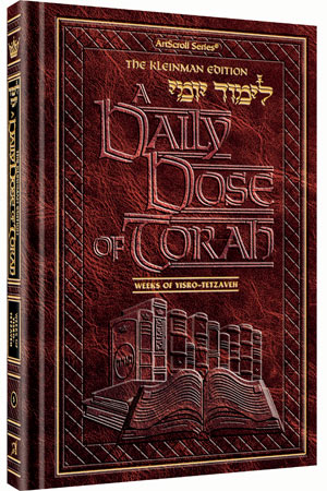 A DAILY DOSE OF TORAH SERIES 1 Vol 05: Weeks of Yisro through Tetzaveh