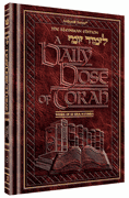 A DAILY DOSE OF TORAH SERIES 1 Vol 06: Weeks of Ki Sisa through Vayikra