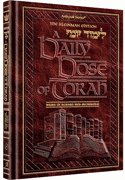 A DAILY DOSE OF TORAH SERIES 1 Vol 08: Weeks of Acharei Mos through Bechukosai