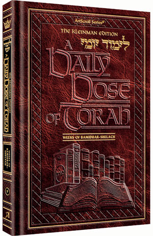 A DAILY DOSE OF TORAH SERIES 1 Vol 09: Weeks of Bamidbar through Shelach