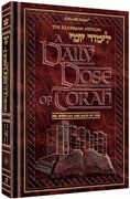  A DAILY DOSE OF TORAH SERIES 1 Vol 14: The Festivals and Days of Awe 