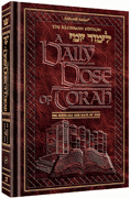 A DAILY DOSE OF TORAH SERIES 1 Vol 14: The Festivals and Days of Awe