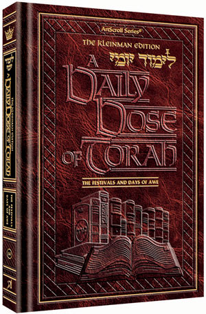 A DAILY DOSE OF TORAH SERIES 1 Vol 14: The Festivals and Days of Awe