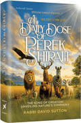 A Daily Dose of Perek Shirah