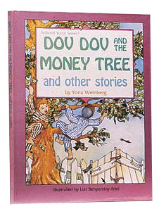 Dov Dov I: And The Money Tree And Other Stories