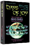 Days Of Joy: Sfas Emes