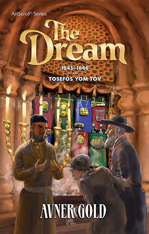 The Dream 