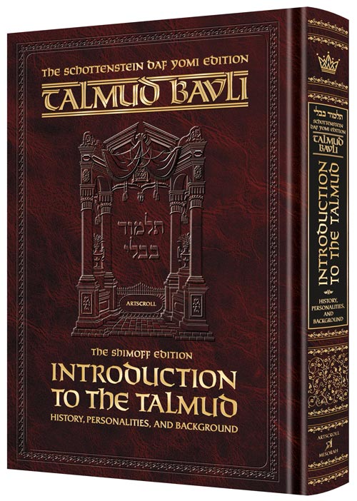 Introduction to the Talmud - English Daf Yomi Size