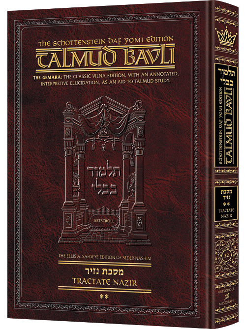 Schottenstein Daf Yomi Ed Talmud English [#32] - Nazir Vol 2 (34a-66b)