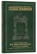Complete Talmud Yerushalmi Daf Yomi 11th Cycle Calendar