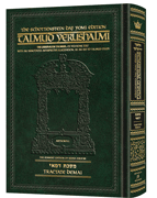 Schottenstein Talmud Yerushalmi - English Edition Daf Yomi Size - Tractate Demai
