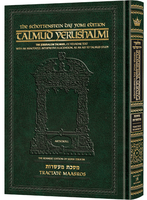 Schottenstein Talmud Yerushalmi - English Edition Daf Yomi Size - Tractate Terumos Vol 1Schottenstein Talmud Yerushalmi - English Edition Daf Yomi Size - Tractate Maasros