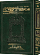 Schottenstein Talmud Yerushalmi - English Edition Daf Yomi Size - Tractate Pesachim 2 (44b-86a)