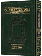 Schottenstein Talmud Yerushalmi - English Edition Daf Yomi Size - Tractate Shviis vol 1