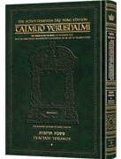 Schottenstein Talmud Yerushalmi - English Edition Daf Yomi Size - Tractate Terumos Vol 1Schottenstein Talmud Yerushalmi - English Edition Daf Yomi Size - Tractate Terumos Vol 1
