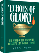 Echoes Of Glory Compact Size