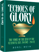 Echoes of Glory Compact Size