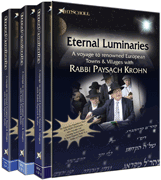Eternal Luminaries 3 CD-ROM Set