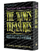 The King's Treasures / Megillas Esther