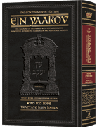 Schottenstein Edition Ein Yaakov: Bava Basra