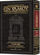 Schottenstein Edition Ein Yaakov: Sanhedrin volume 1 (Folios 2a-90a)