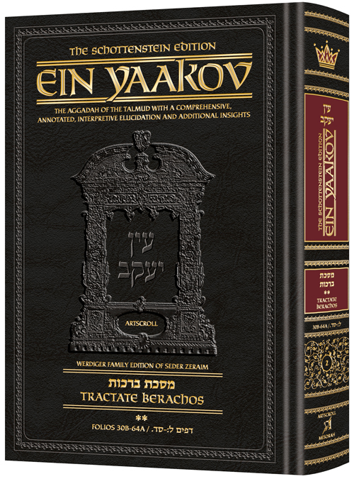 Schottenstein Edition Ein Yaakov: Berachos volume 2 (Folios 30b-64a) (Chapters 5-9)