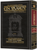 Schottenstein Edition Ein Yaakov: Eruvin and Pesachim