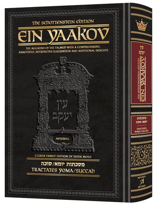 Schottenstein Edition Ein Yaakov: Yoma and Succah