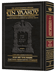 Schottenstein Edition Ein Yaakov: Moed Katan / Chagigah
